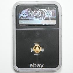 2018 China Panda 5-Coin Gold Set 57 grams NGC MS70 ER Early Releases