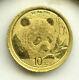 2018 China Panda 999 Gold 1 Gram Coin 10 Yuan Chinese Bullion J254