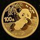 2020 Chinese Panda, 8 Gram Gold Coin