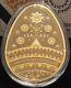2020 Tree Of Life Pysanka $250 Egg Shaped 58.5grams Pure Gold Proof Coin Canada