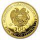 2022 Armenia 1 Gram Gold 100 Dram Noah's Ark Bu