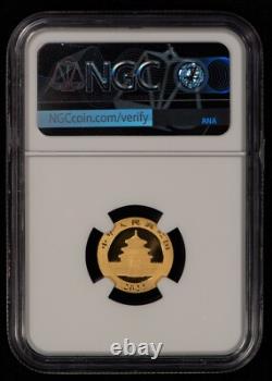 2022(S) 50 Yuan 3 gram Gold Panda Coin Shanghai 40th Anniv NGC MS 70 G5145