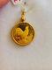 24k Solid Yellow Gold Coin Rooster Pendant (total 3.65grams)