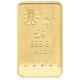 5 Gram 9999 Gold Royal Mint Britannia Minted Tablet Ingot Bar Sealed & Certified