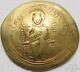 Ancient Byzantine Empire Gold Coin 4.3 Grams 800-1000 Years Old 25690