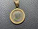 Ancient Roman Bronze Coin In 18k Yellow Gold Pendant For Necklace. 6 Grams Total