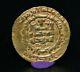Authentic Ancient Islamic Abbasid Gold Coin Weighing 4.5 Grams Extremely Fine