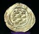 Authentic Ancient Islamic Gold Coin Weighing 2.8 Grams In Fine Condition