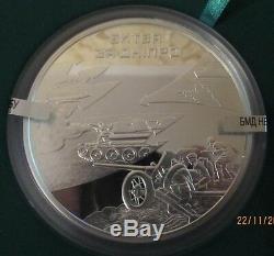 BATTLE for DNIPRO 2013 Silver + Gilded 500 gram 16 Oz Coin Ukraine 50 UAH WWII