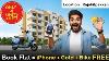 Book A 2bhk U0026 Get An Electric Bike Gold Coin U0026 Iphone 16 Rajakilpakkam 2 Bhk With 1 5l Freebies