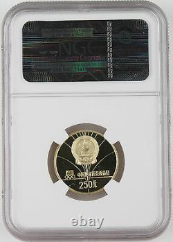 CHINA 1980 Winter Olympics 8 Gram Gold Proof Coin NGC PF69 Alpine Skiing 250Y