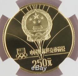 CHINA 1980 Winter Olympics 8 Gram Gold Proof Coin NGC PF70 Alpine Skiing Perfect