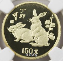 CHINA 1987 Lunar Year of Rabbit 8 Gram Gold Proof 150 YUAN Coin NGC PF68 UC GEM