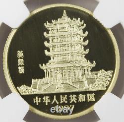 CHINA 1987 Lunar Year of Rabbit 8 Gram Gold Proof 150 YUAN Coin NGC PF68 UC GEM