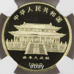 CHINA 1990 Lunar Year of Horse 8 Gram Gold Proof 150 YUAN Coin NGC PF68 UC GEM