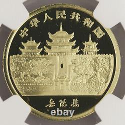 CHINA 1991 Lunar Year Goat 8 Gram Gold Proof 150 YUAN Coin NGC PF68 Ultra Cameo