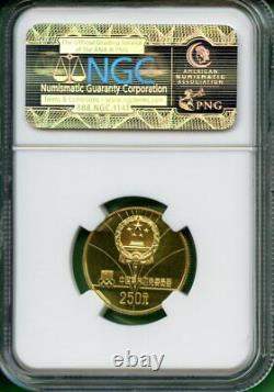 China 1980 250 Yuan Ngc Pf 69 Cameo Olympic 8 Gram Gold