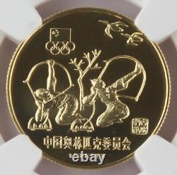 China 1980 300 Yuan Olympics Archery 10 Gram Gold Proof Coin NGC PF69 Cameo GEM