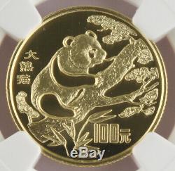 China 1994 Endangered Wildlife I Giant Panda 8 Gram Gold Proof Coin NGC PF70 UC