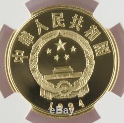 China 1994 Endangered Wildlife I Giant Panda 8 Gram Gold Proof Coin NGC PF70 UC