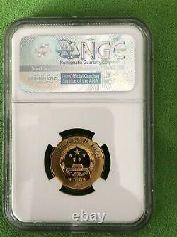 China 2016 Auspicious Culture FORTUNE 8 Gram Gold NGC PF70UC C#4320217-017 +COA