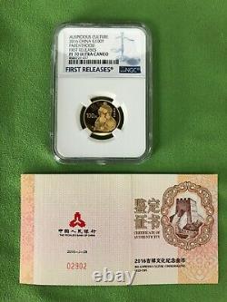 China 2016 Auspicious Culture PARENTHOOD 8 g Gold NGC PF70UC C#4320729-007 +COA