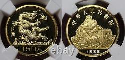 China Lunar Series 1988 150Yuan Gold Dragon NGC PR69 Ultra Cameo