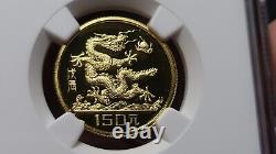 China Lunar Series 1988 150Yuan Gold Dragon NGC PR69 Ultra Cameo