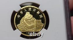 China Lunar Series 1988 150Yuan Gold Dragon NGC PR69 Ultra Cameo