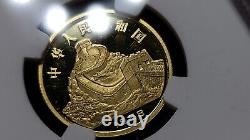 China Lunar Series 1988 150Yuan Gold Dragon NGC PR69 Ultra Cameo