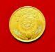 Egyptian Gold Coin 1 Pound Issued 1955 Unc Gold. 22 K 8.5 Grams