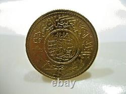 Estate Vintage Rare 22k Yellow Gold Saudi Arabia Coin Ring 11.3 Grams Size 6