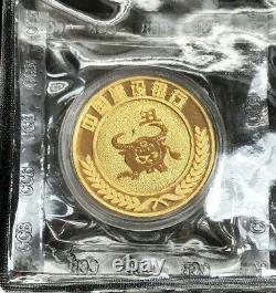Gold China Construction Bank 10 Grams 999.9 Fine Lunar Bull Sealed Coin