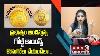 Gold Coins Indian Gold Coin Scheme Amended Buy 1 2 Gram Coins Post Office And Online Soon Abn