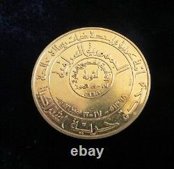 Iraq 22K Gold Medal of Merit Coin 38.1 Grams, 40mm Ba'ath Revolution 10th A