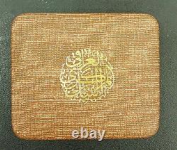 Iraq 50 Dinars 22ct Gold In Issue Case Proof 13 Gram 15th Century Of Hijra 1980