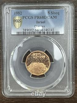 Israel Mint? 5 Qumran 8.63 gram Gold Coin 900 Fine (PCGS Certified)