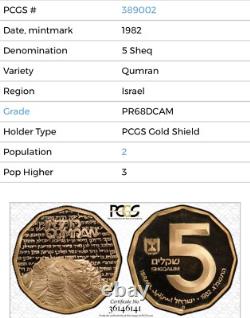 Israel Mint? 5 Qumran 8.63 gram Gold Coin 900 Fine (PCGS Certified)