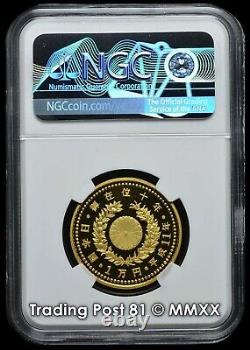 Japan 1999 10th Anniversary of Reign PURE GOLD COIN 20 grams NGC PF 69 UC