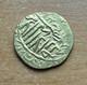 Middle Eastern Unknown Gold 3.6 Gram Coin