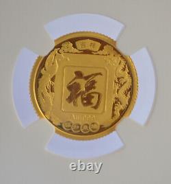 NGC PF70 UC China 2015 3 grams Colored Gold Coin Lunar Year Series Goat