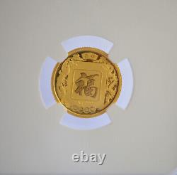 NGC PF70 UC China 2015 3 grams Colored Gold Coin Lunar Year Series Goat