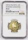 Nepal Vs 2013 (1956) Coronation 1/2 Asarphi 5.8 Gram Gold Coin Ngc Ms62 Km#781