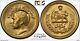 Pahlavi. 900 90% High Relief Gold Coin 22k 8 Grams 1947 (sh1326) Pcgs Ms65