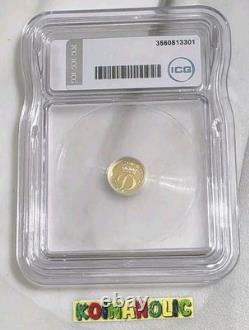 Princess Diana. 5 gram. 9999 Fine Gold ICG PR69 DCAM? The People's Princess