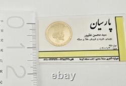 Sealed 750 18k Gold Coin 0.533g Persian Bust Crown Ancient Style M. Alipour