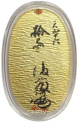 TENSHO GOLD JAPAN HISHI OBAN 1oz. 9999 FINE COIN IN CAPSULE (MONDERN ISSUE)